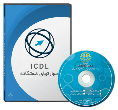 icdl-cd.png